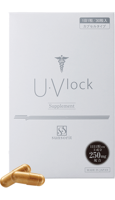 UVlock